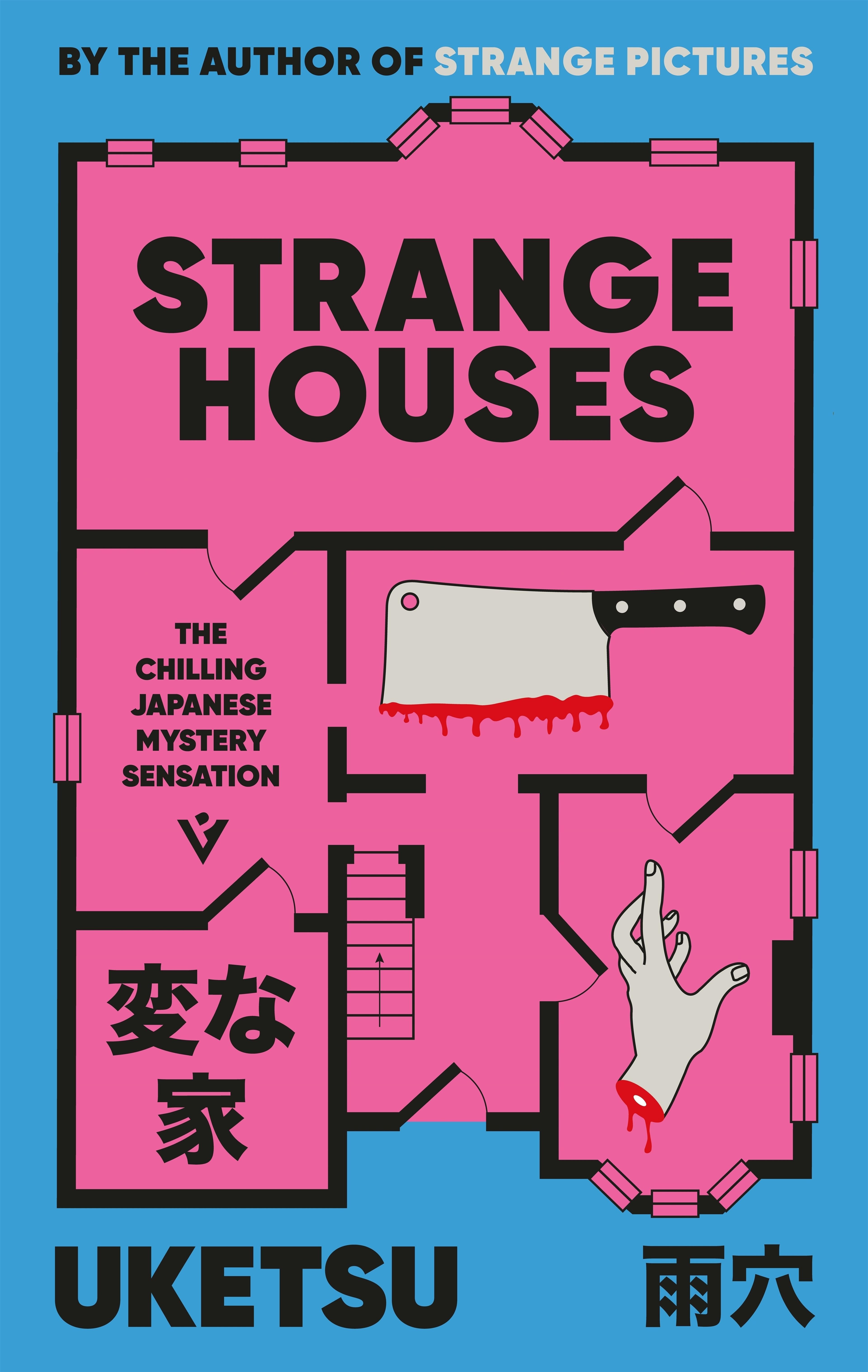 Strange Houses