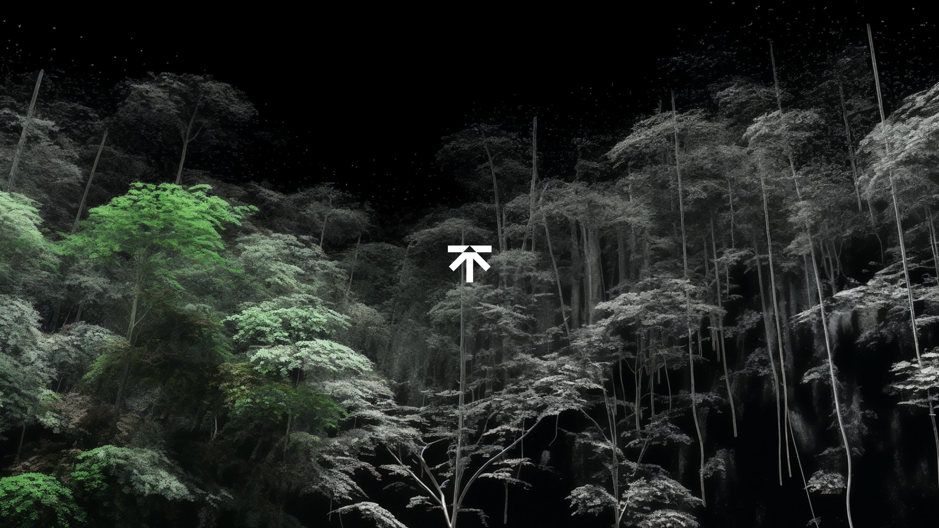 An image of Ikea Future Forest interactive experience showing the brand UI and graphic elements