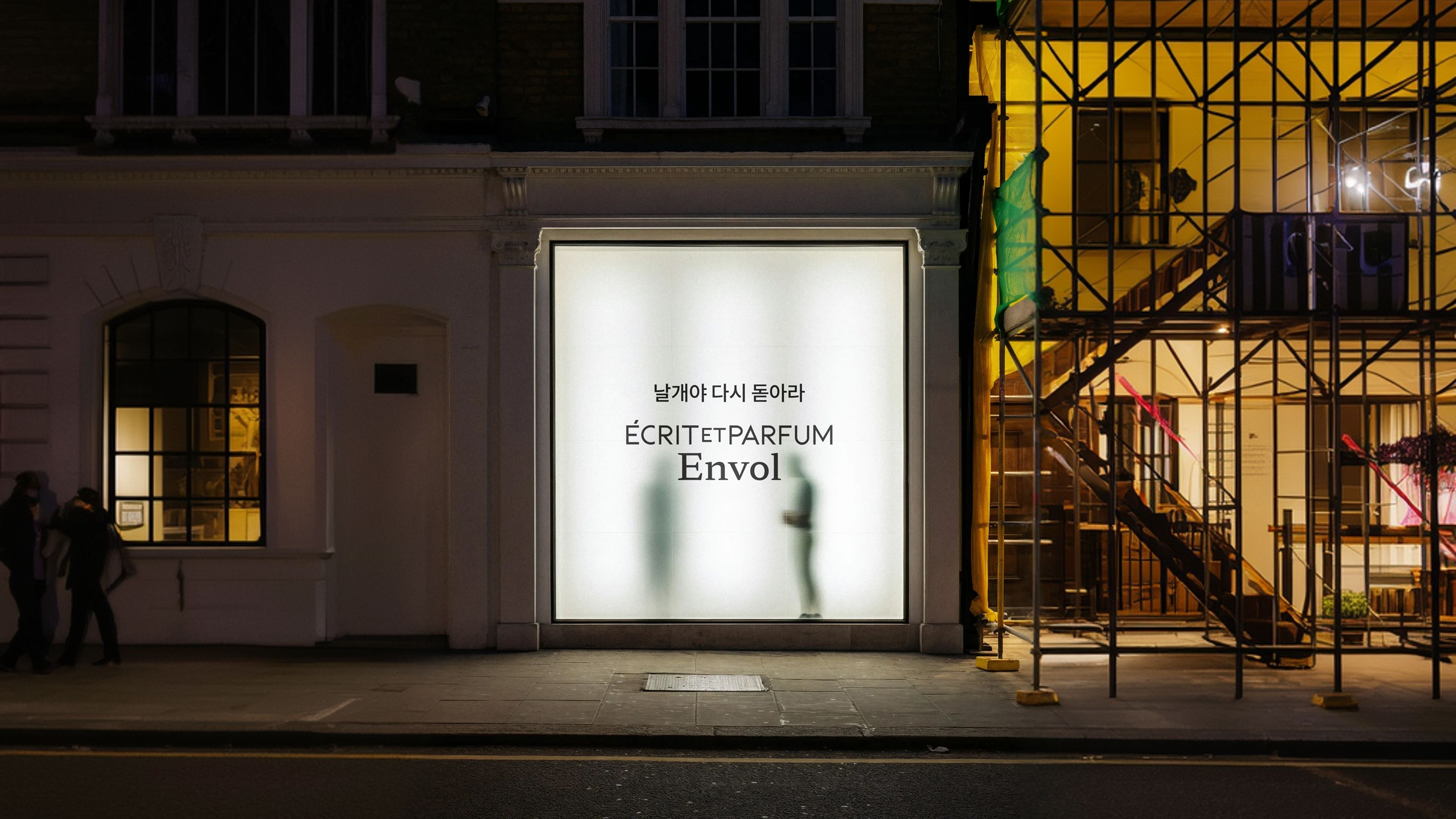 Écrit et Parfum campaign art direction creative