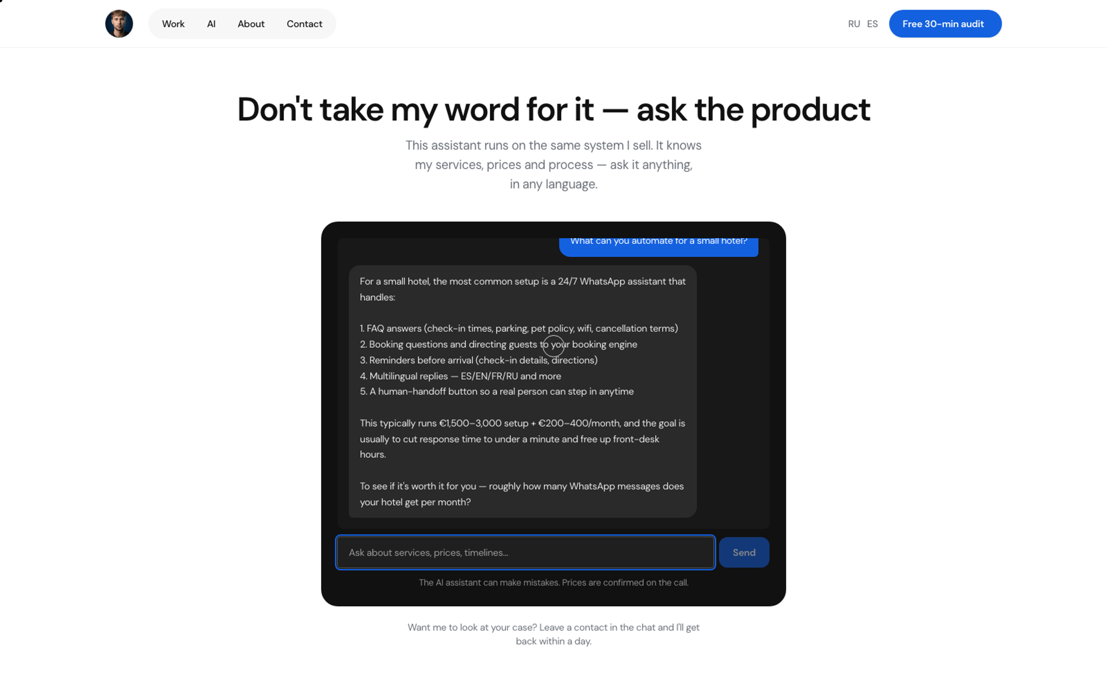 AI Site Assistant