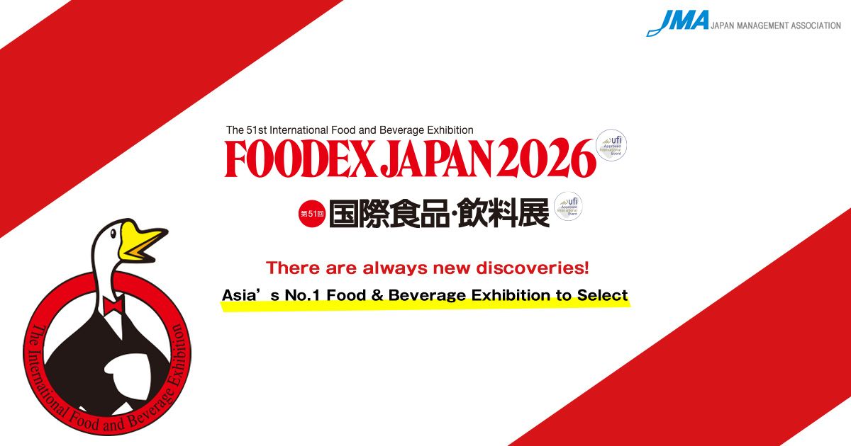 Foodex Japan 2026