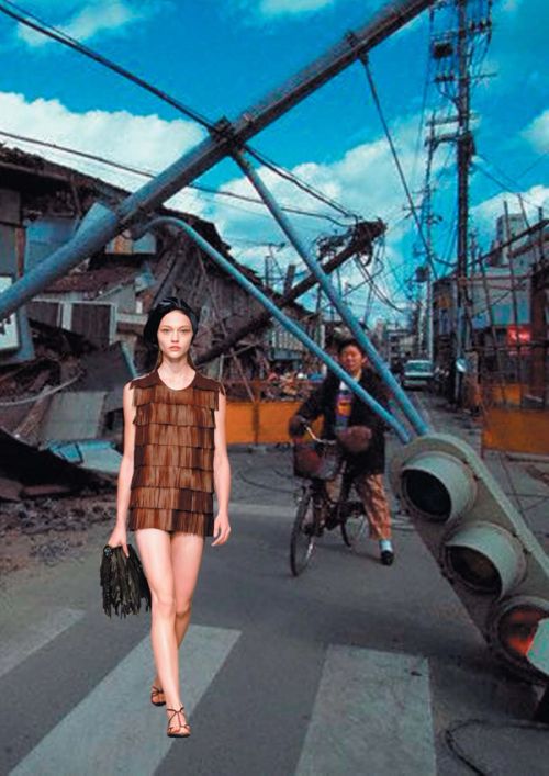 2007 SS Prada Real Fantasies, digital collage