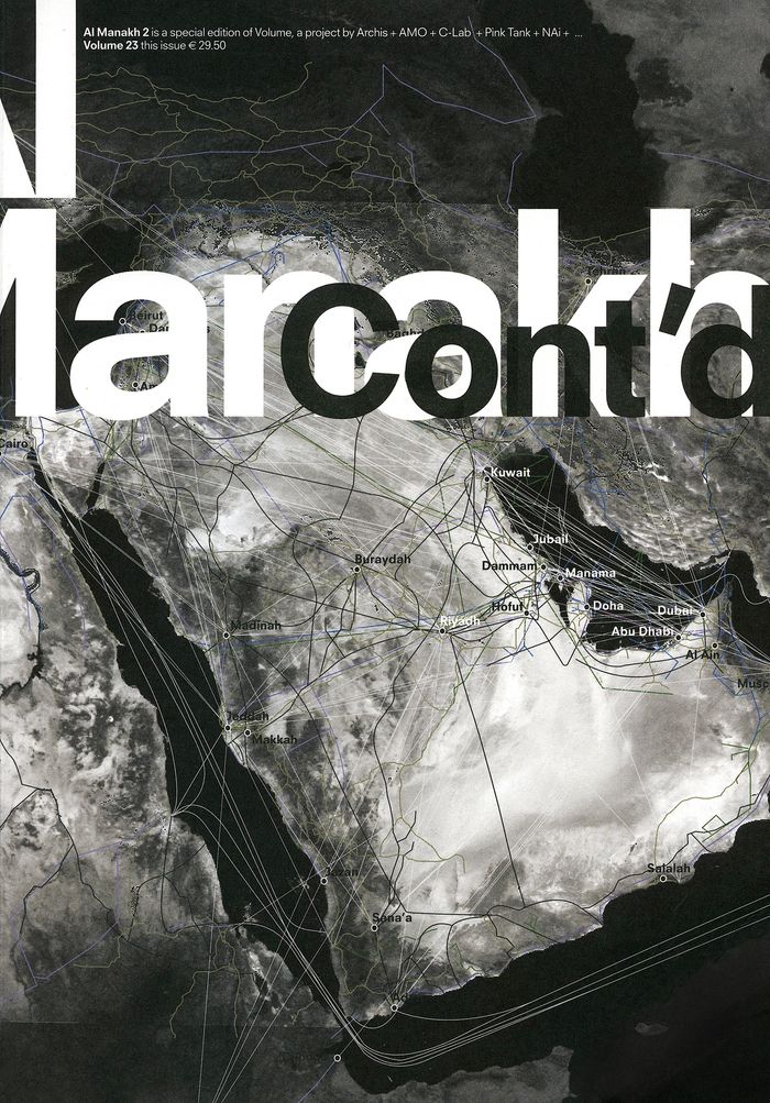 Al Manakh Gulf Continued