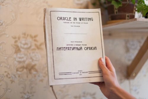 Foresight in Hindsight Student Pavilion