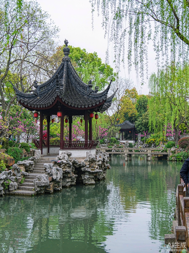 Jiangsu