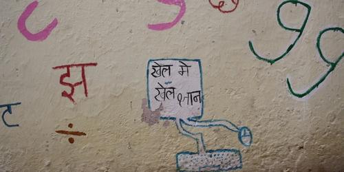 Does the Government’s Monitoring of Schools Work? A Study of the Frontline Education Bureaucracy in India