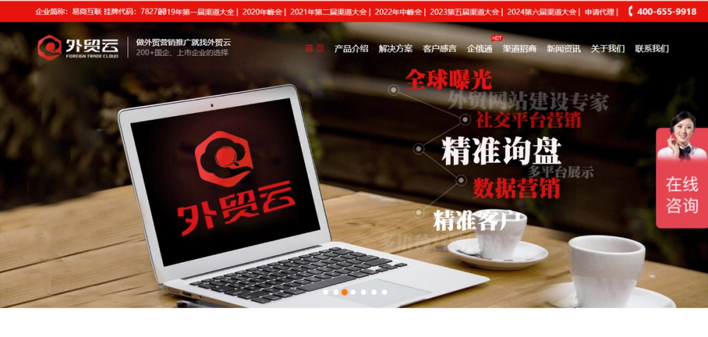 image of Waimaoyun image of Waimaoyun