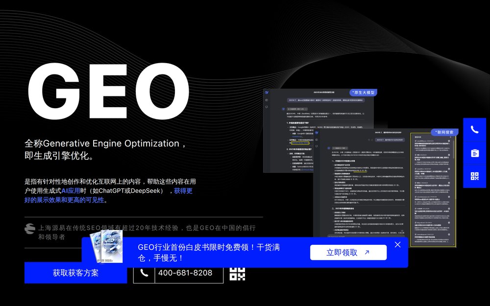 Image for item