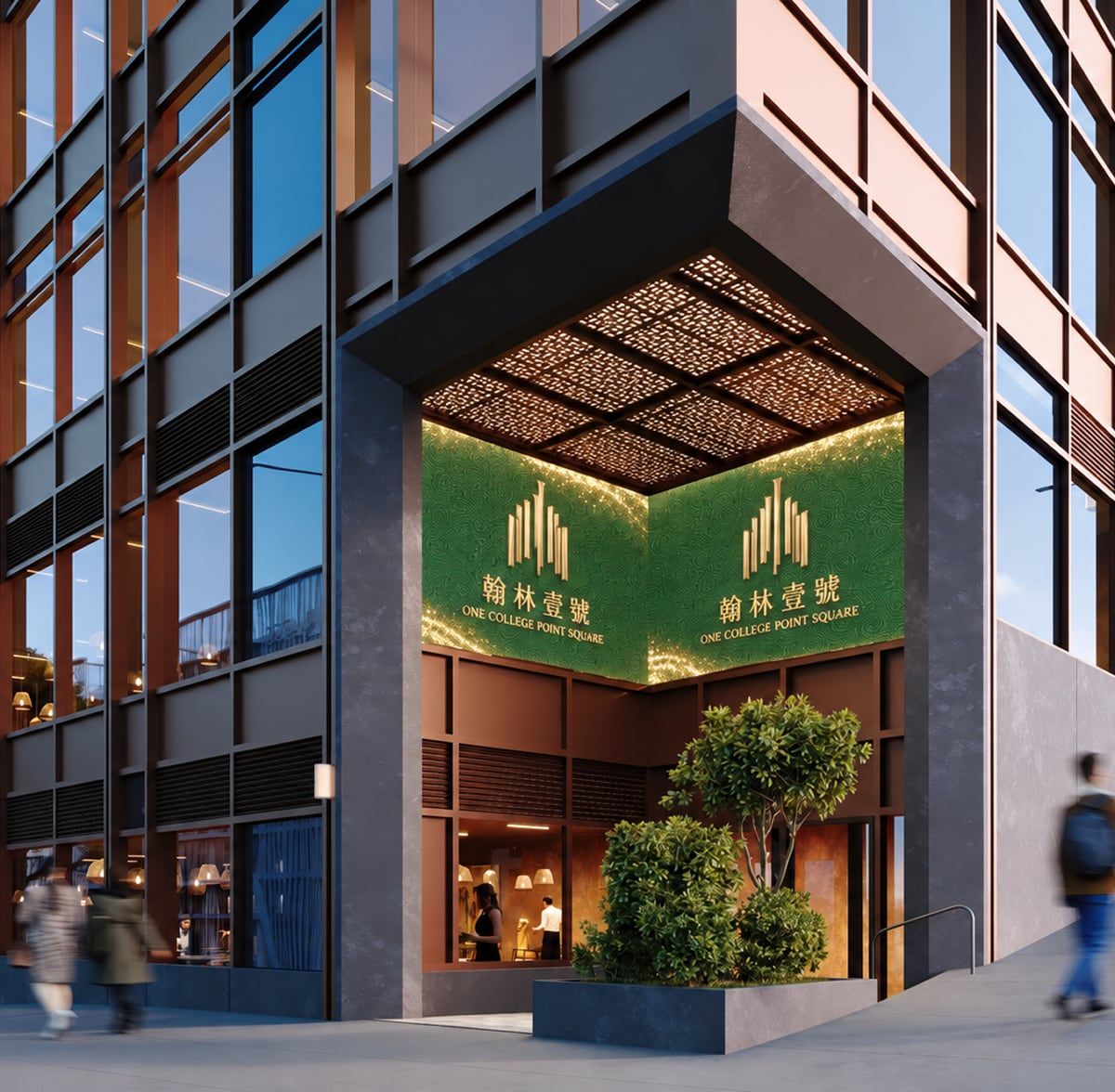 Available commercial space 1 at One College Point Square
