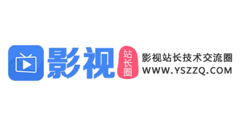 image of 影视站长圈 image of 影视站长圈