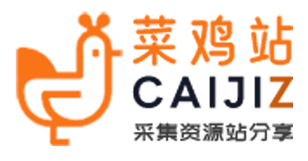 image of 菜鸡站 image of 菜鸡站