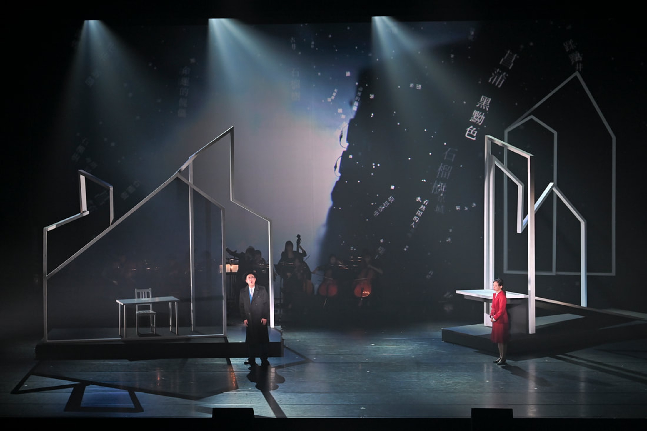 SONG OF LI SHAN 7