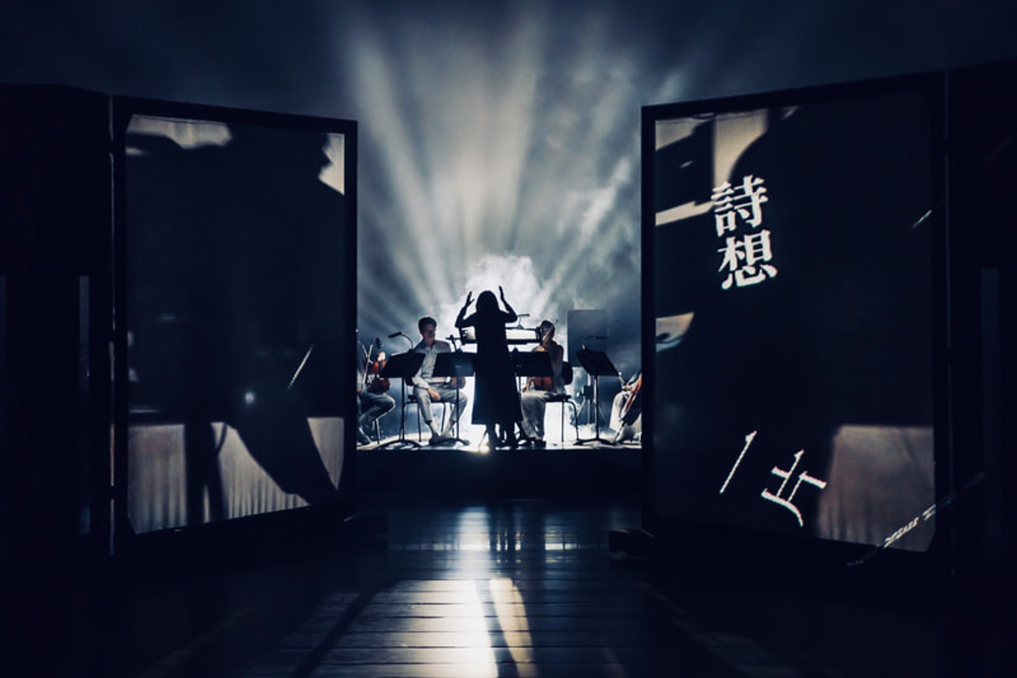 TEN LINES OF POETRY TO NK — lighting design