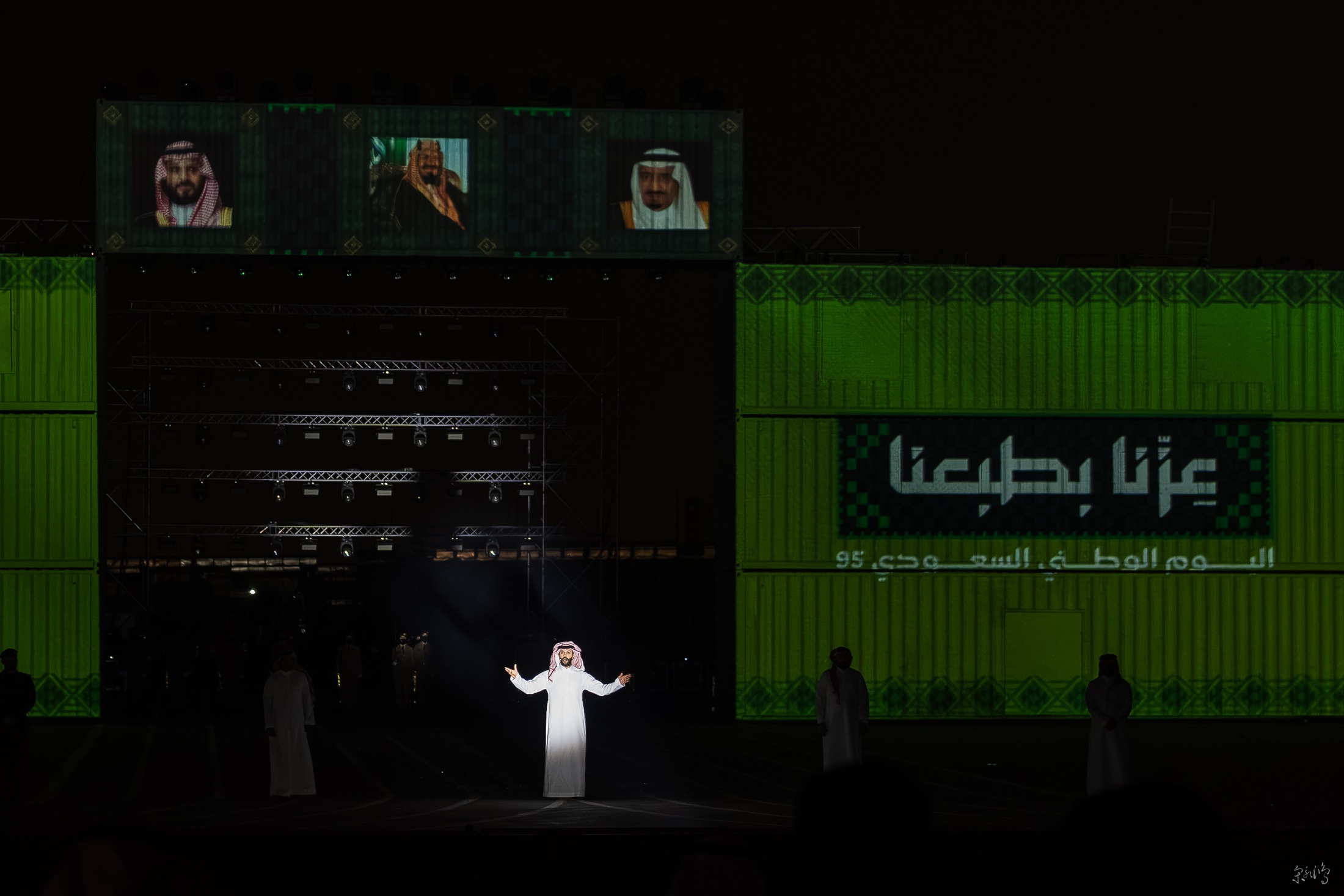 95th Saudi National Day, production image 4