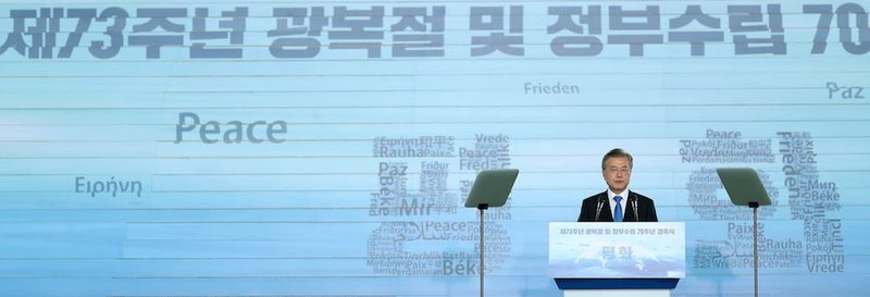 Conspiracy theories swirl that Moon is a pro-Pyongyang Marxist
