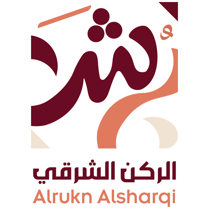الركن الشرقي