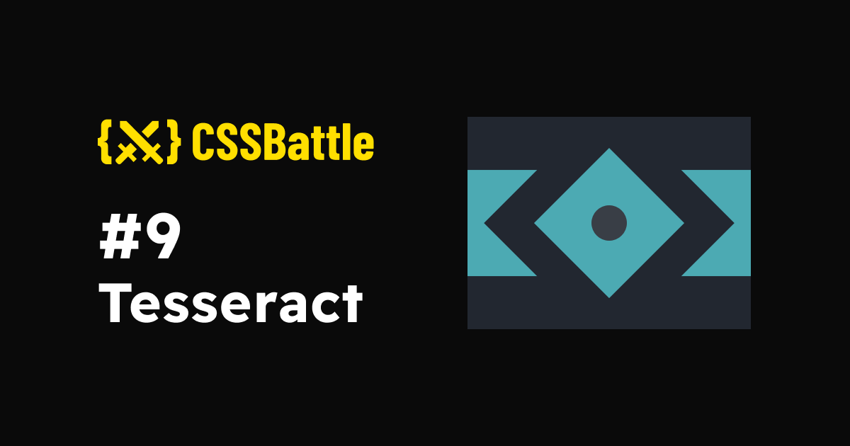 CSS Battle: #9 - Tesseract - Jatin Sharm...