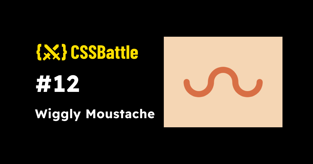 CSS Battle: #12 - Wiggly Moustache - Jat...
