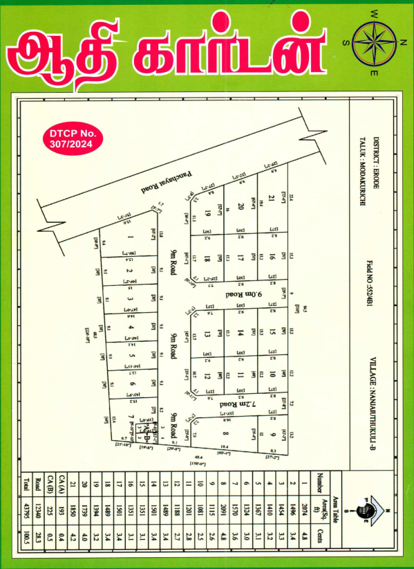 Site Map 1