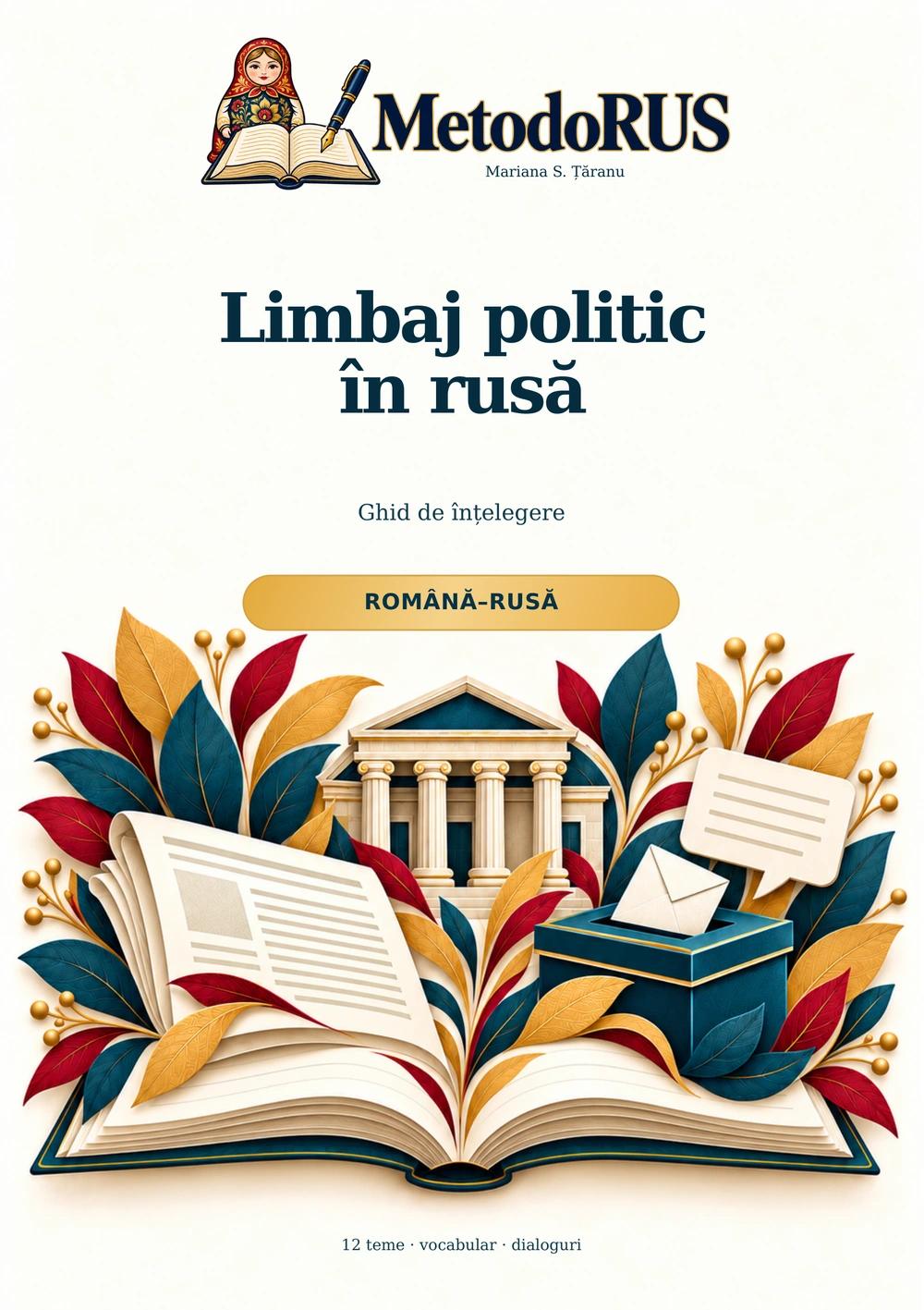 Limbaj politic în rusă