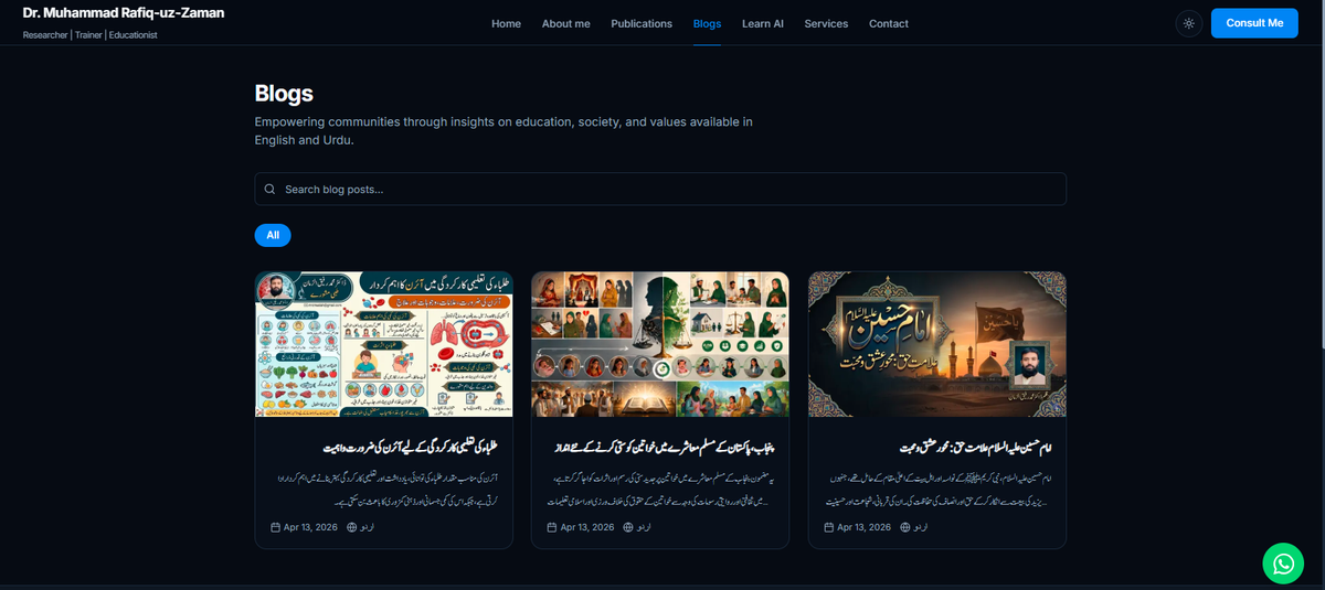 Blogs Page
