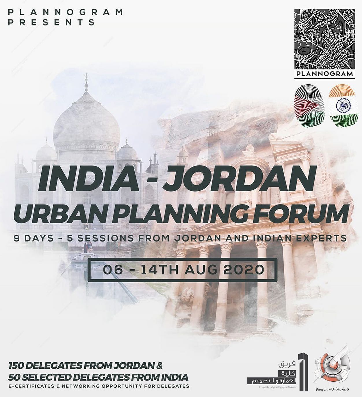 India - Jordan Urban Planning Forum