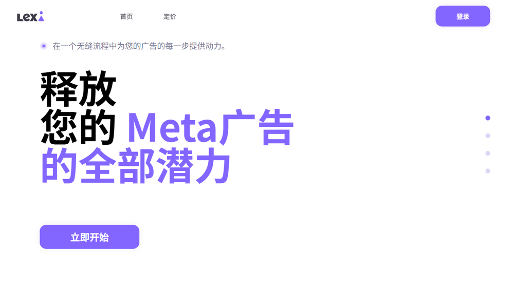 Screenshot of Lexi.ai Screenshot of Lexi.ai