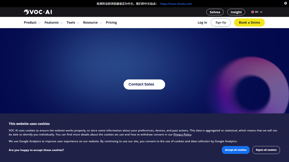 Screenshot of Voc AI Chatbot