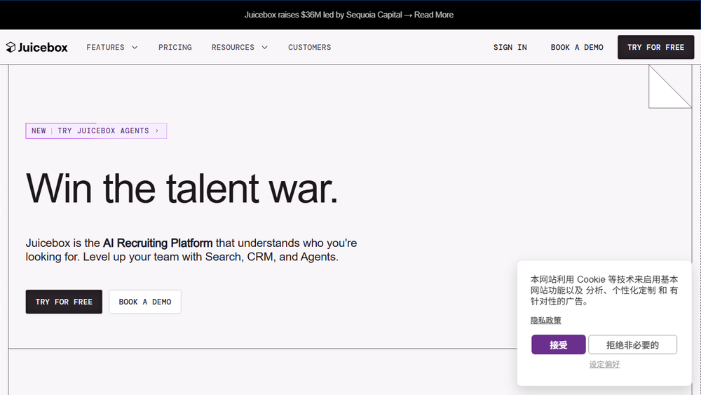 Screenshot of Juicebox (PeopleGPT) Screenshot of Juicebox (PeopleGPT)