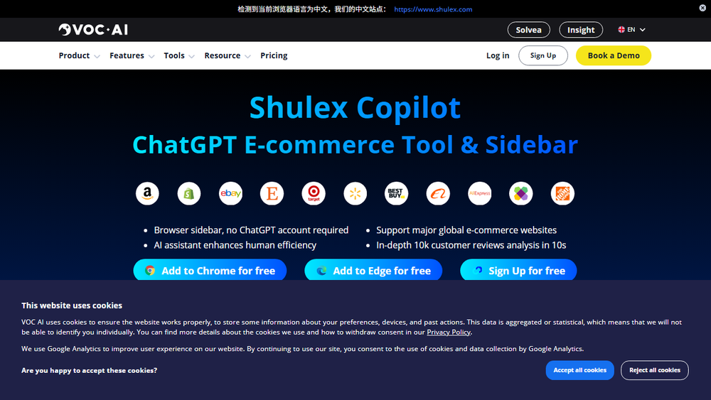 Screenshot of Shulex Copilot ChatGPT E-commerce Tool