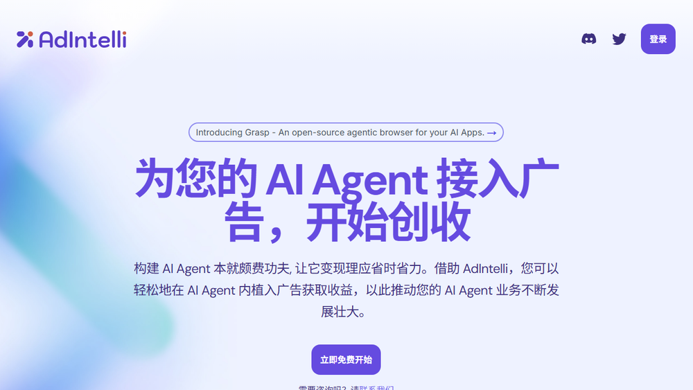 Screenshot of AdIntelli