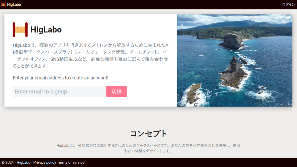 Screenshot of HigLabo Screenshot of HigLabo