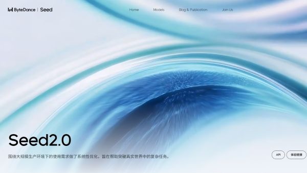 image of ByteDance Seed 2.0