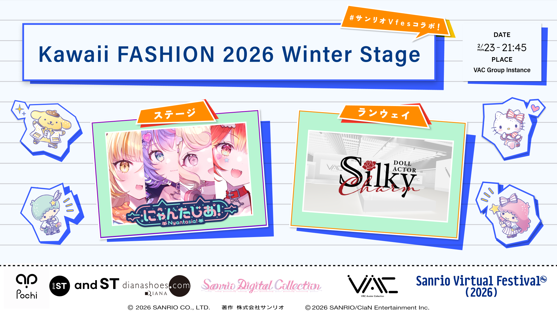 Kawaii FASHION 2026 Winter Stage