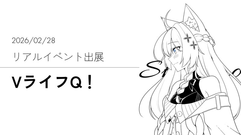 九州上陸！新作雑誌&グッズ販売あり