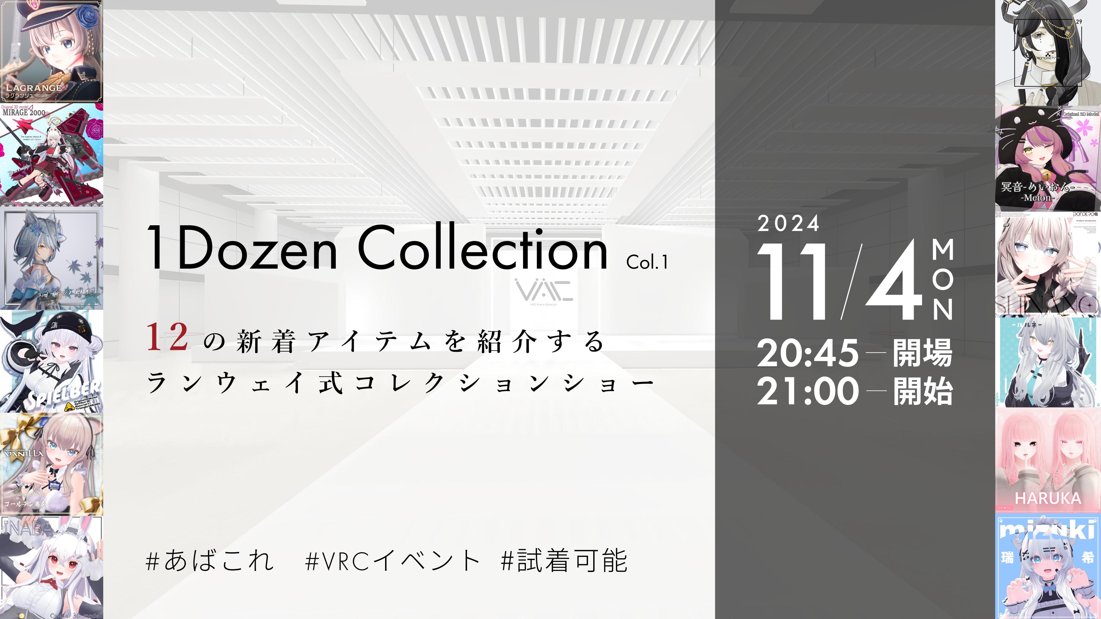 1Dozen Collection Col.1