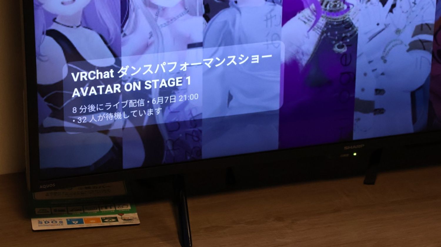 013-avataronstage02