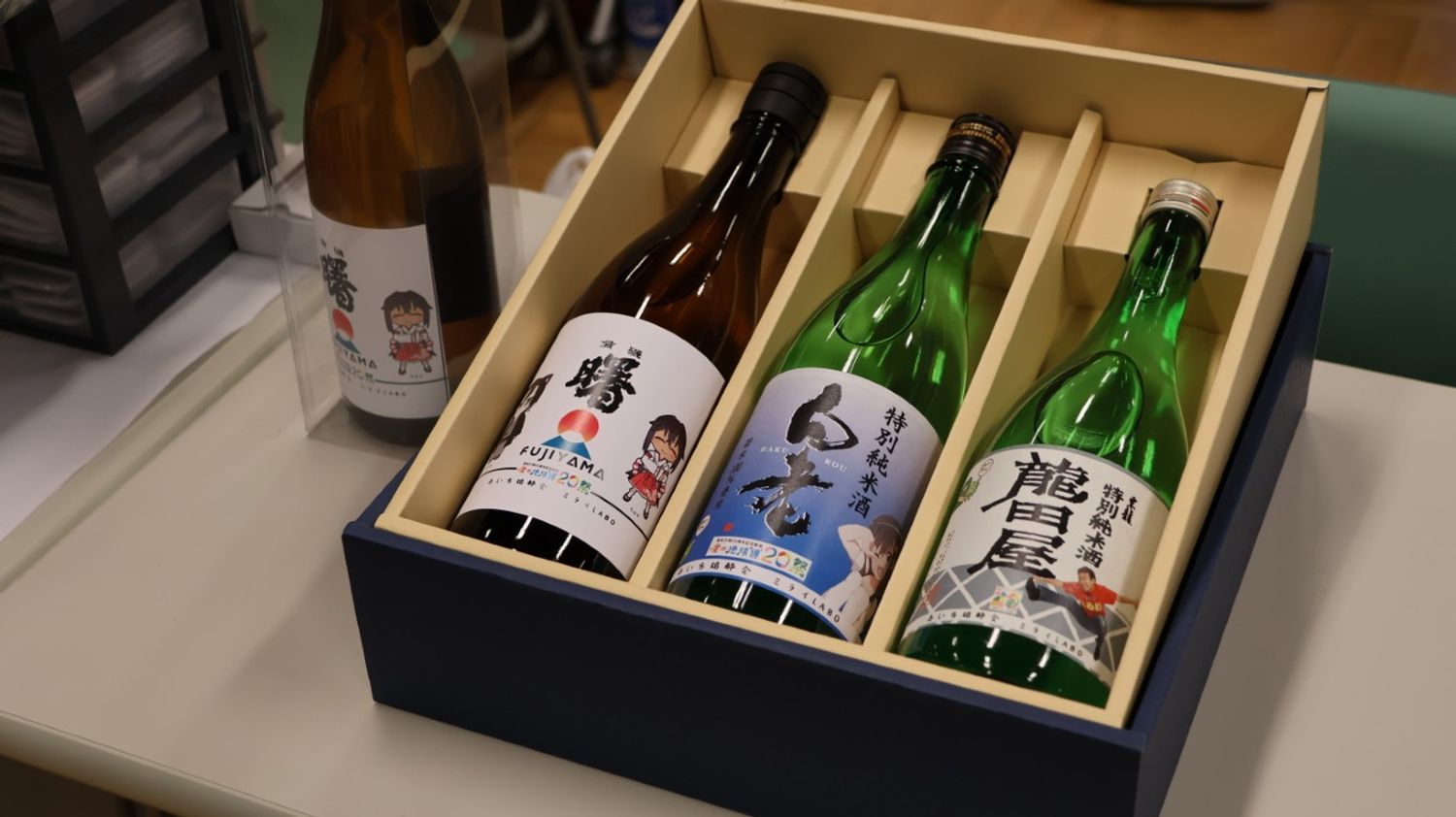 015-sake