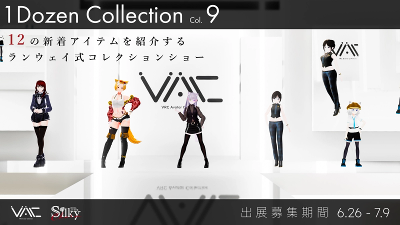 【出展募集】 1Dozen Collection Col.9