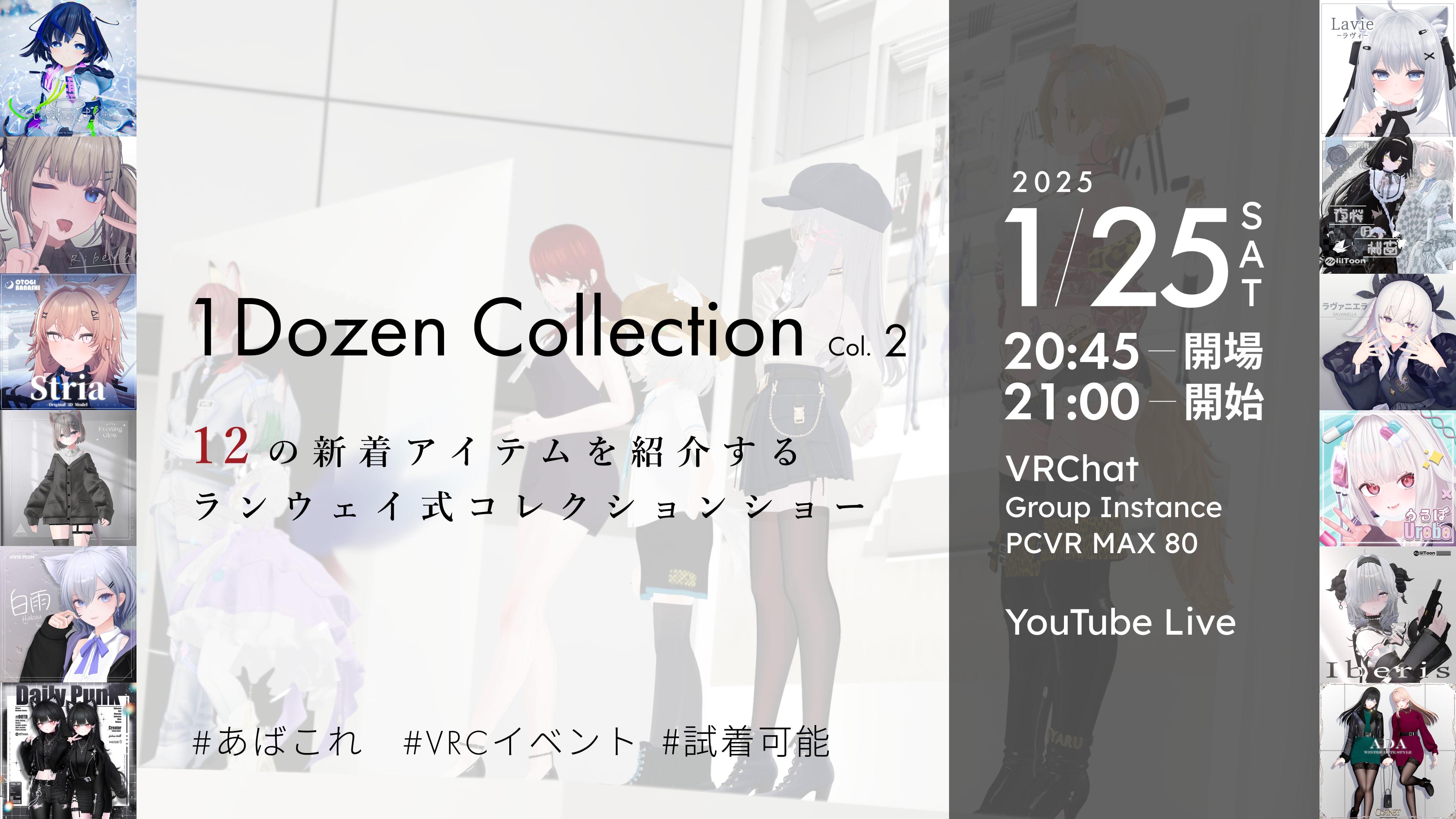 1Dozen Collection Col.2