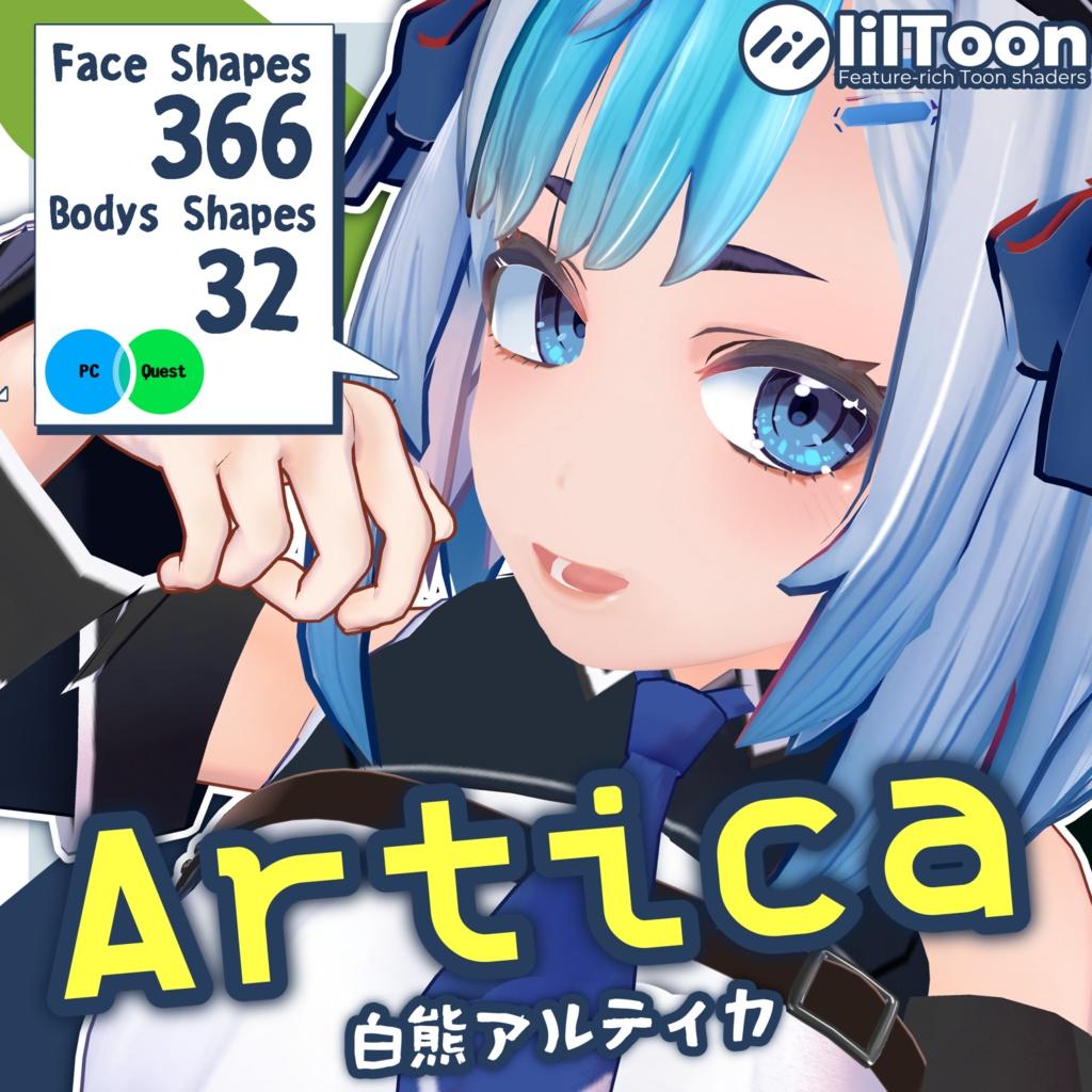 Artica-白熊アルティカ-