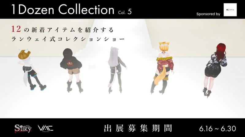 【出展募集】 1Dozen Collection Col.5