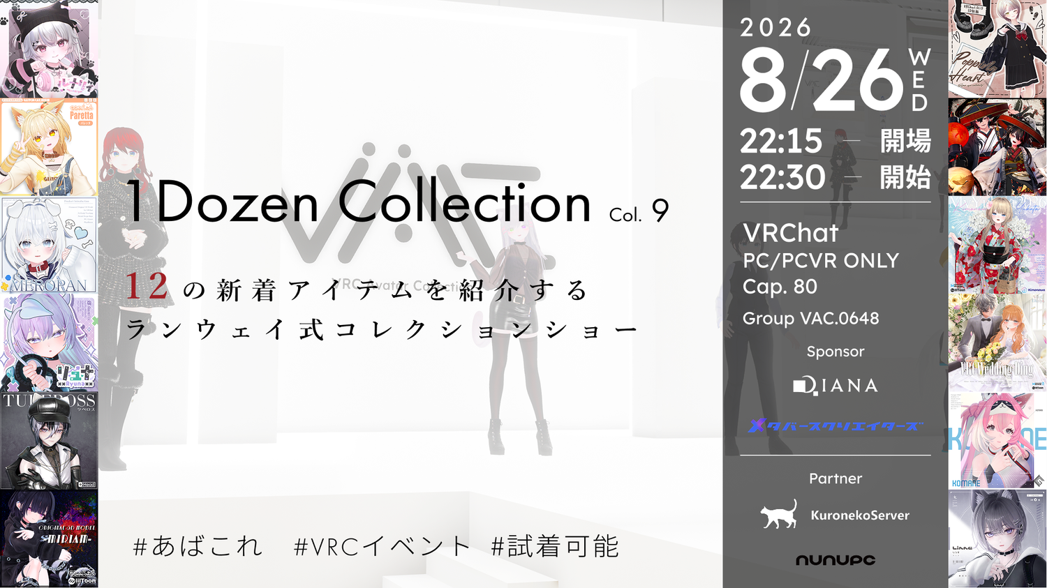 1Dozen Collection Col.9