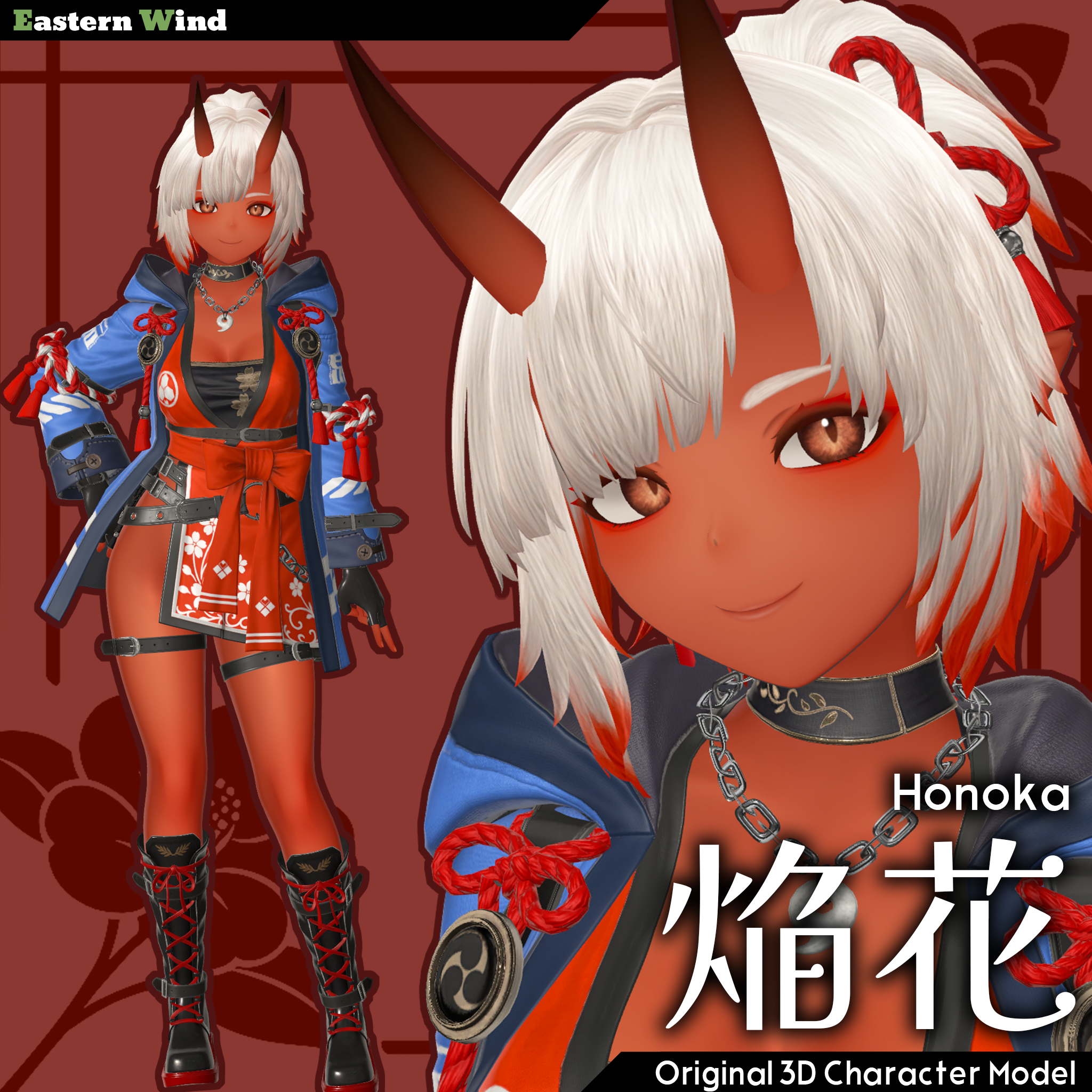 VRChat向け３Dモデル「焔花（ほのか）」