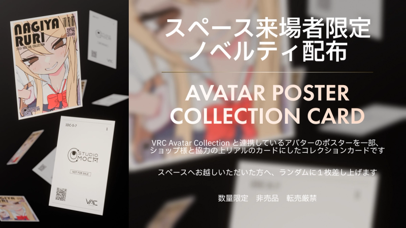 東京都のXR関連事業が集う3日間「東京デジコンクス」出展