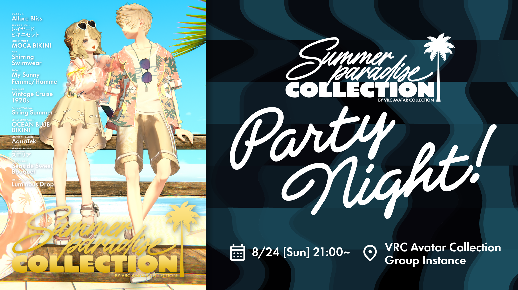 Summer Paradise Collection! PARTY NIGHT