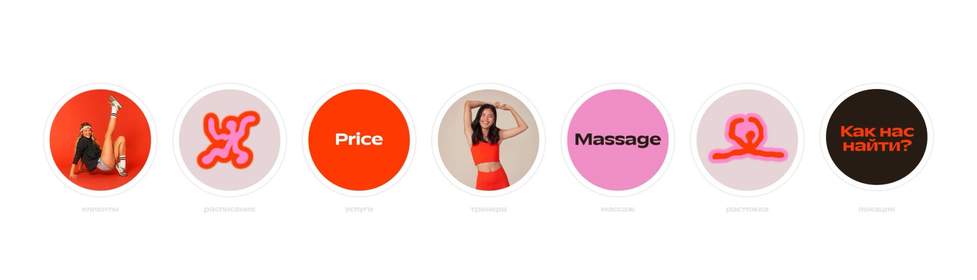 Formadora | Wellness Studio — Elena Astakhova, image 13