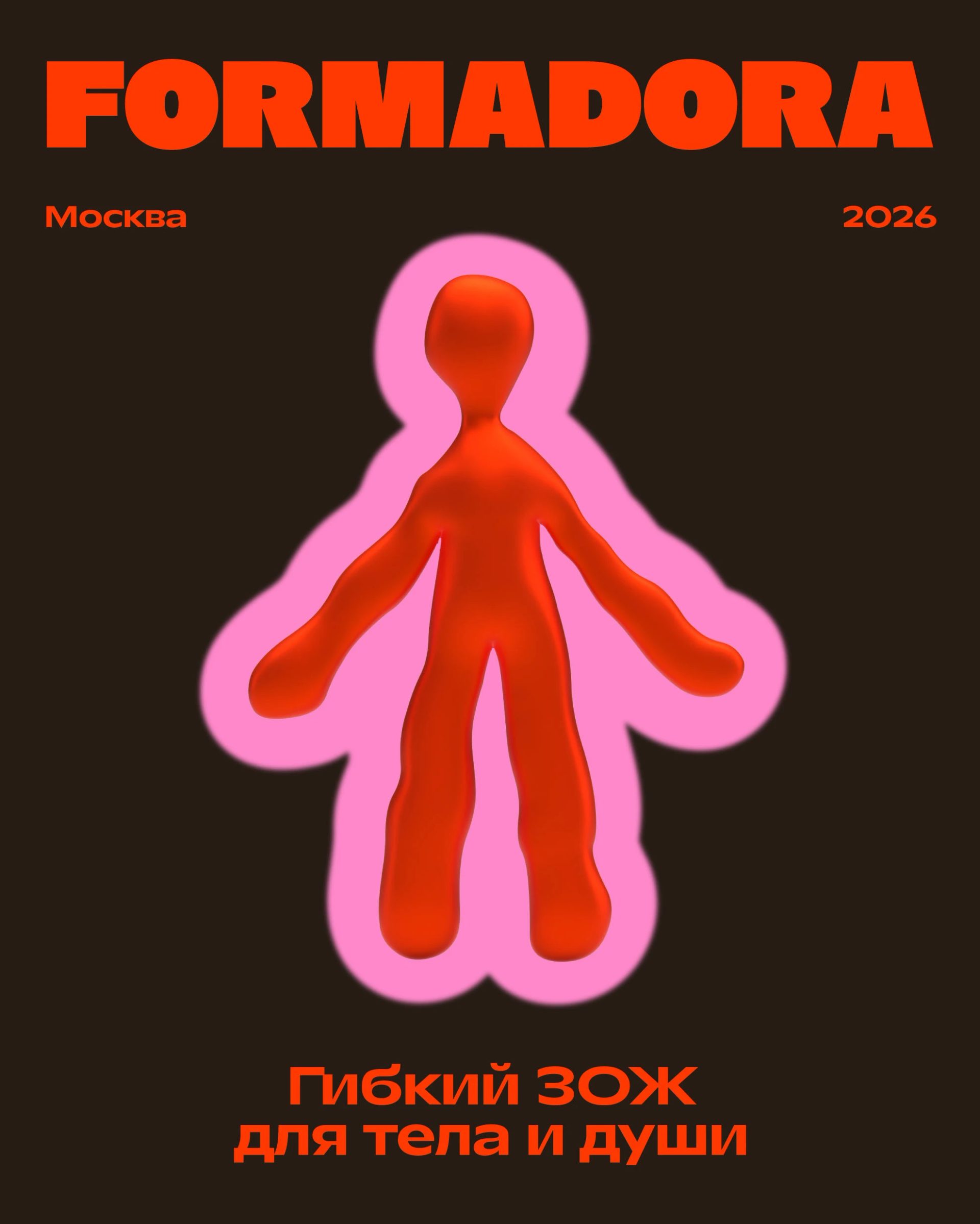 Formadora | Wellness Studio — Elena Astakhova, image 18