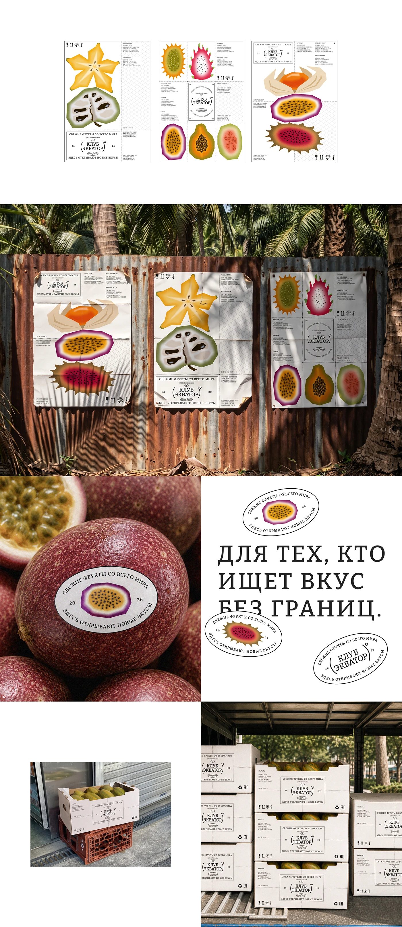 Клуб Экватор — Veronika Fominykh, image 5