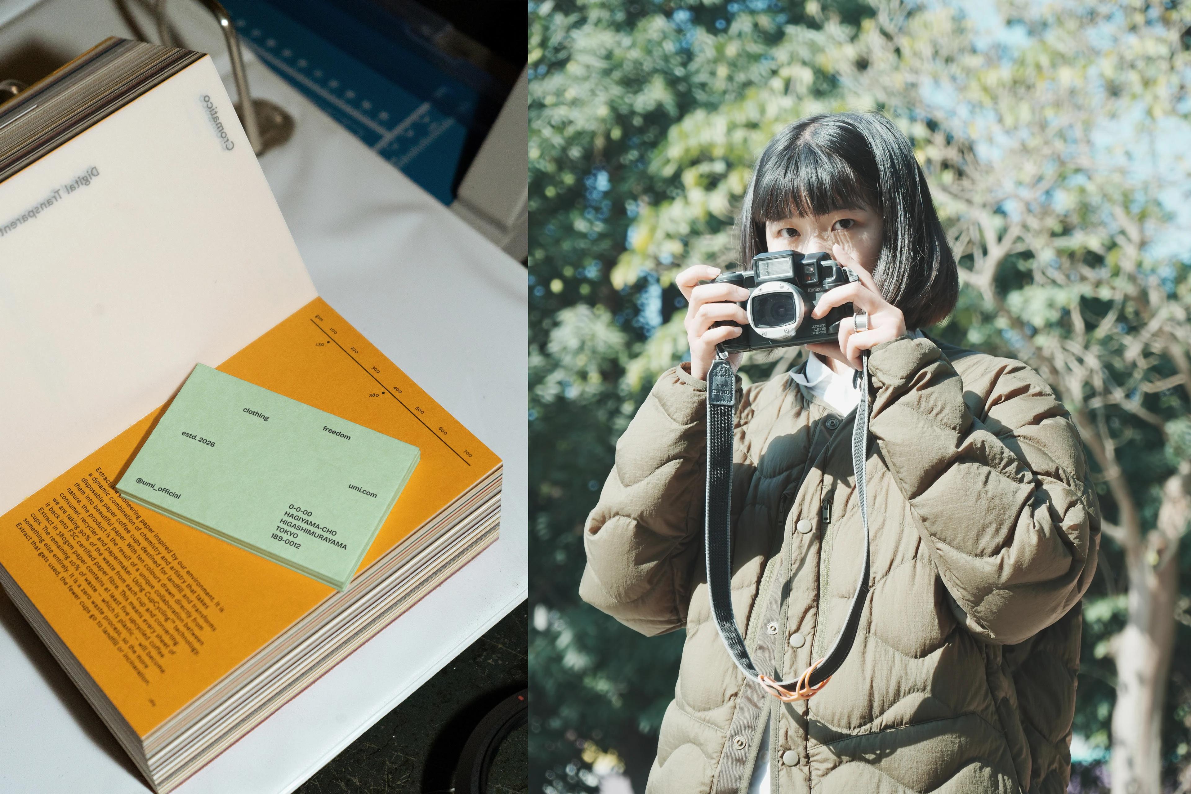 umi / Brand Identity for Japanese clothing brand — Ekaterina Zakharova ❀, image 6